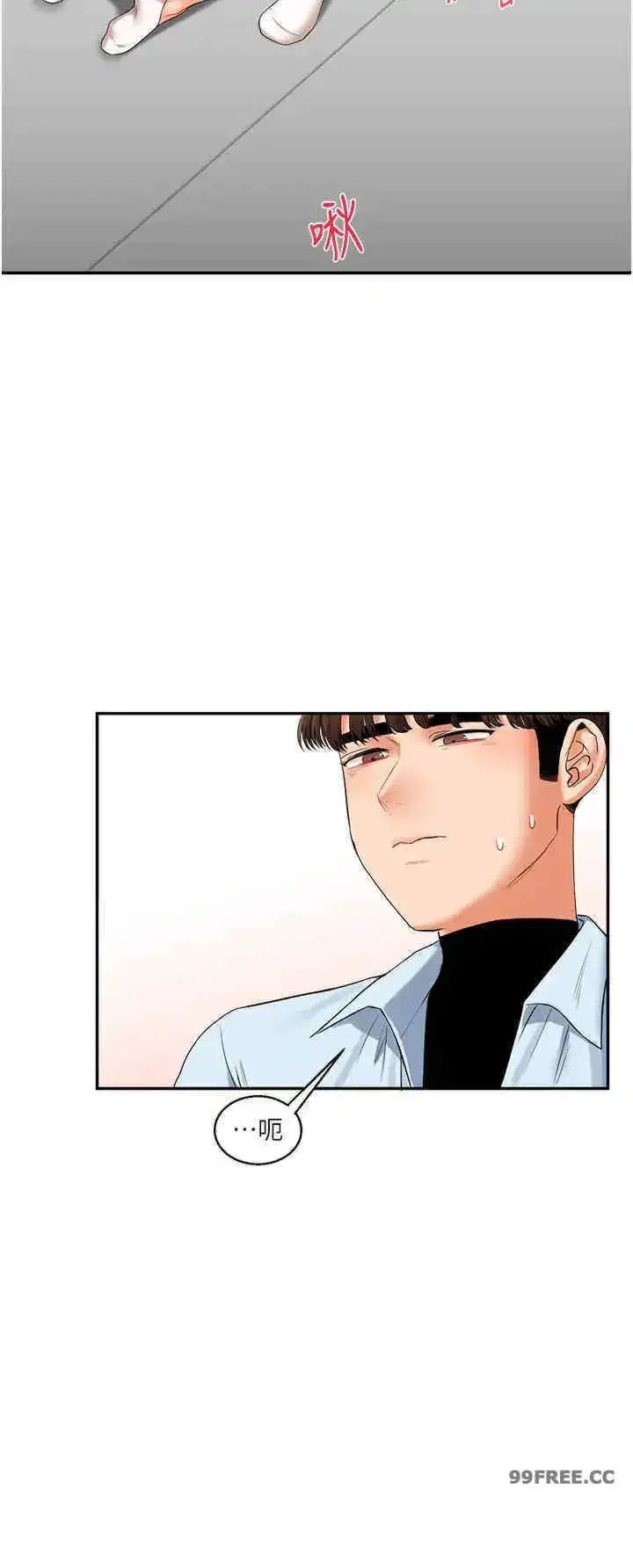 第18話
