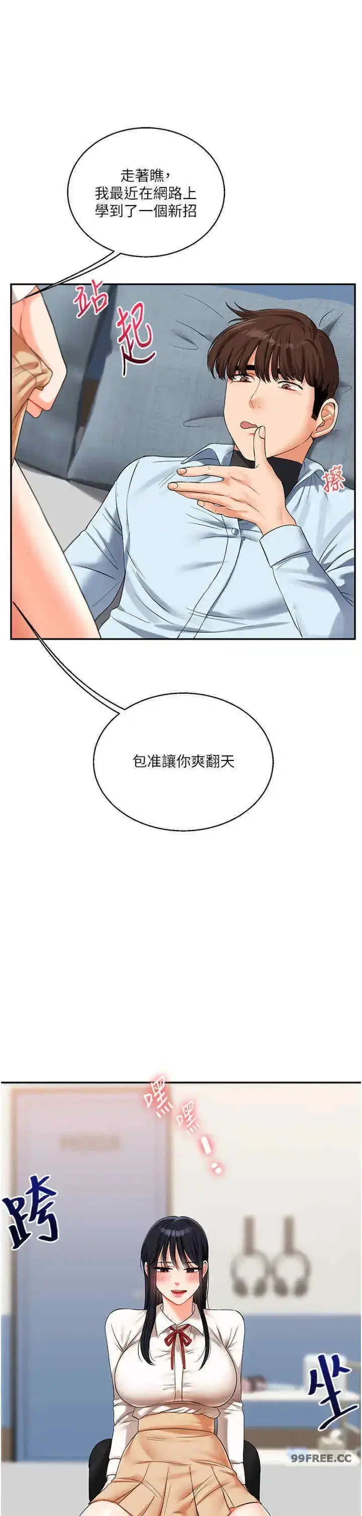 第18話