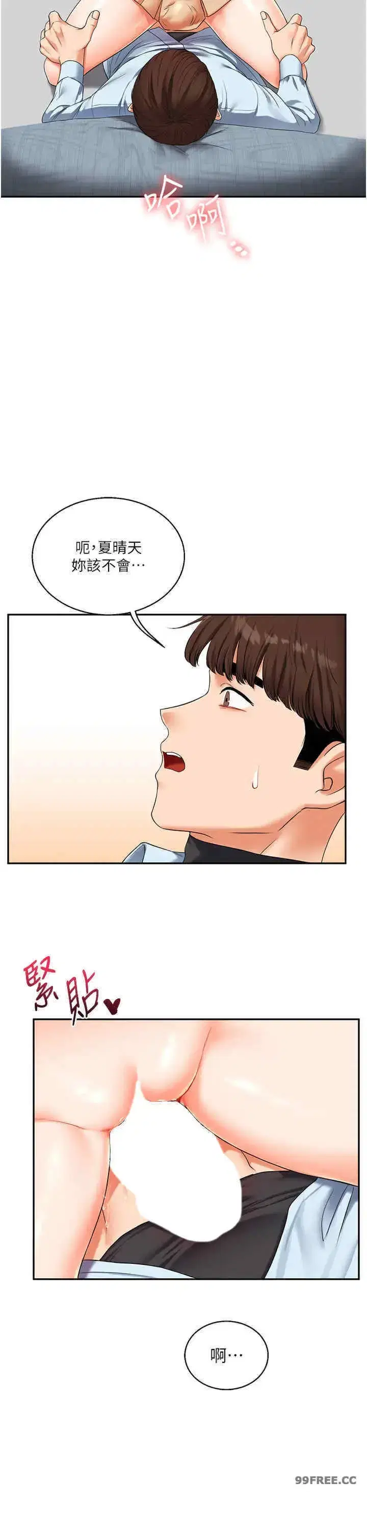 第18話