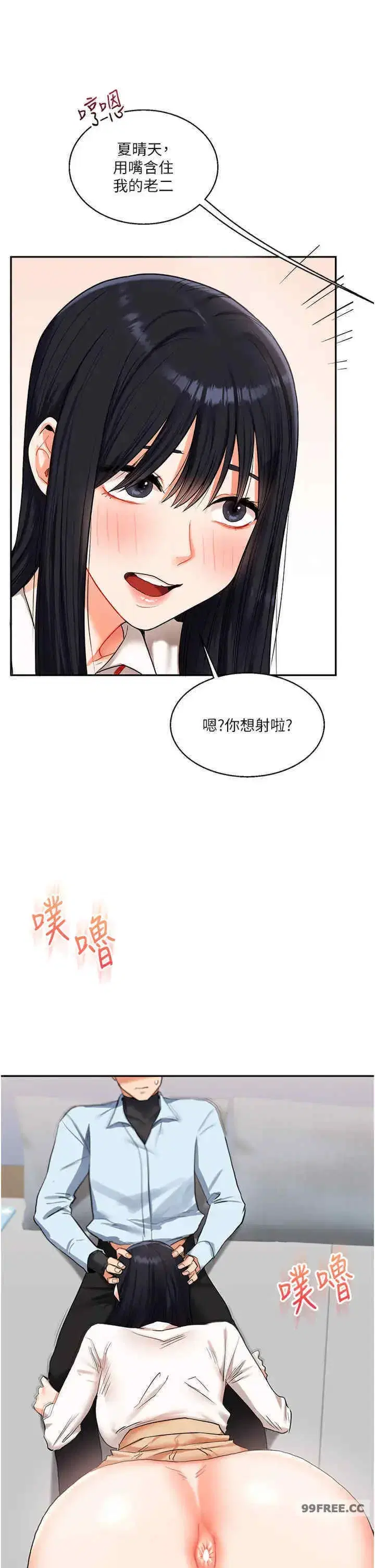 第18話