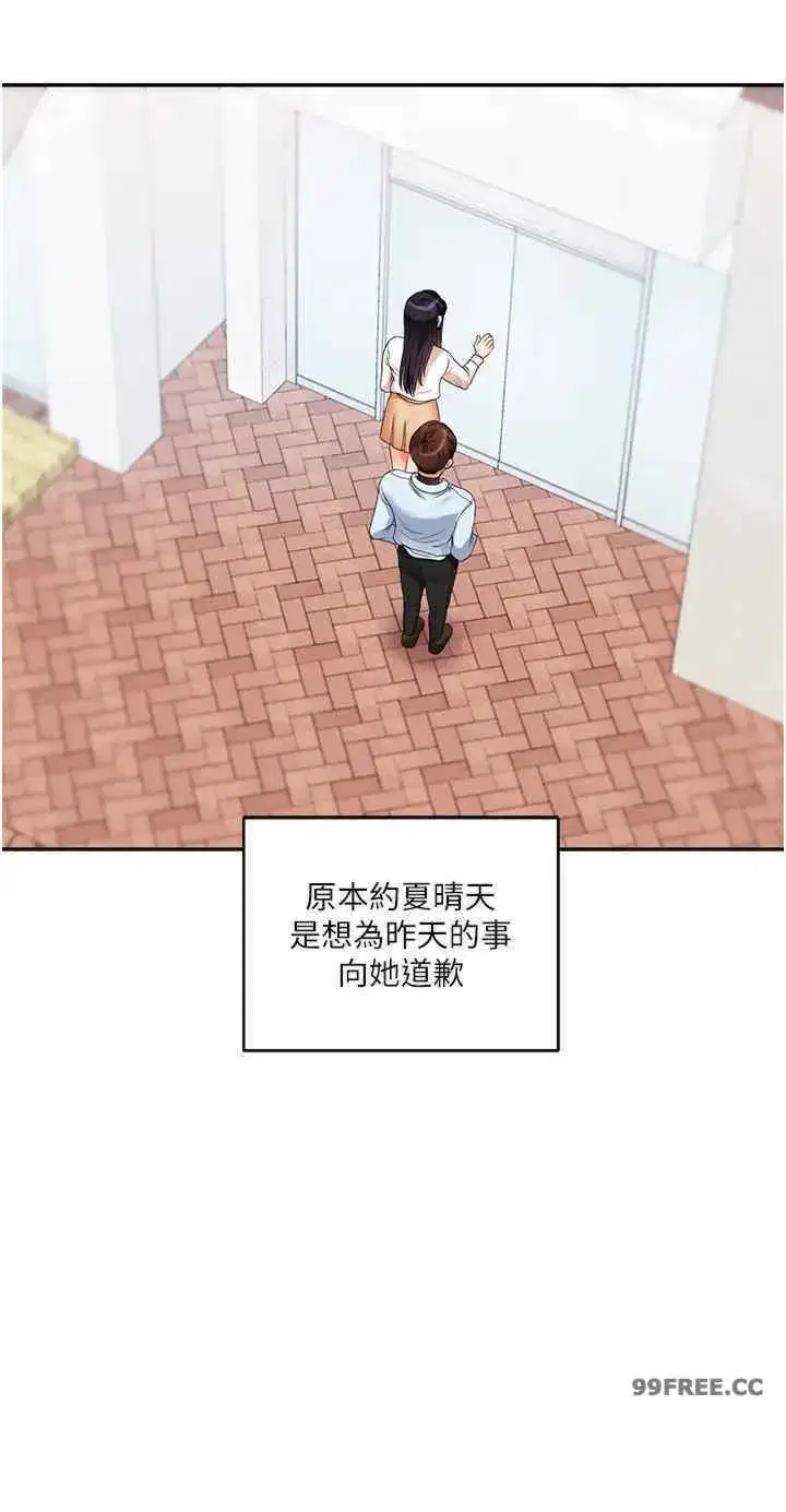 第18話