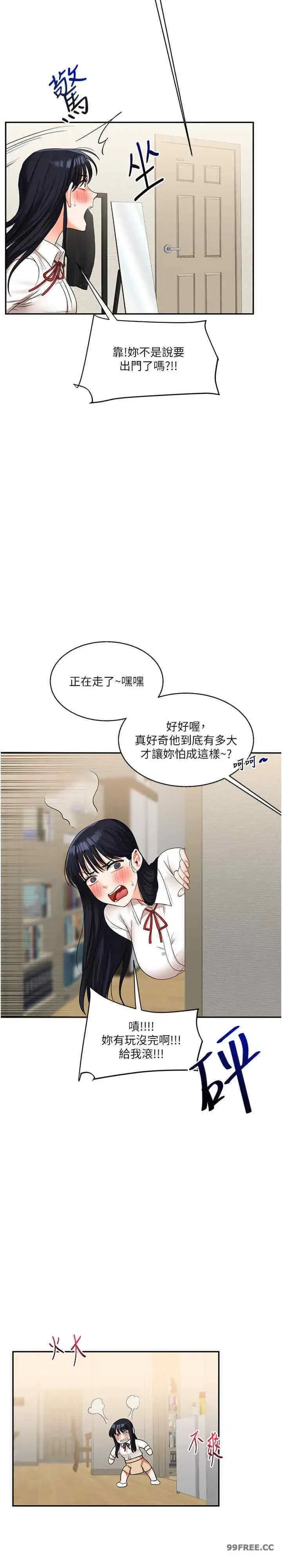 第19話