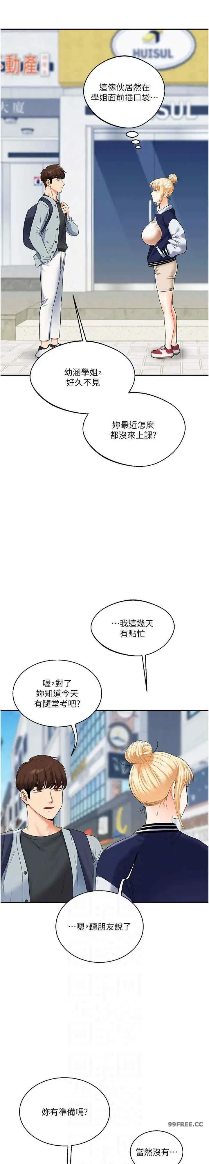第19話