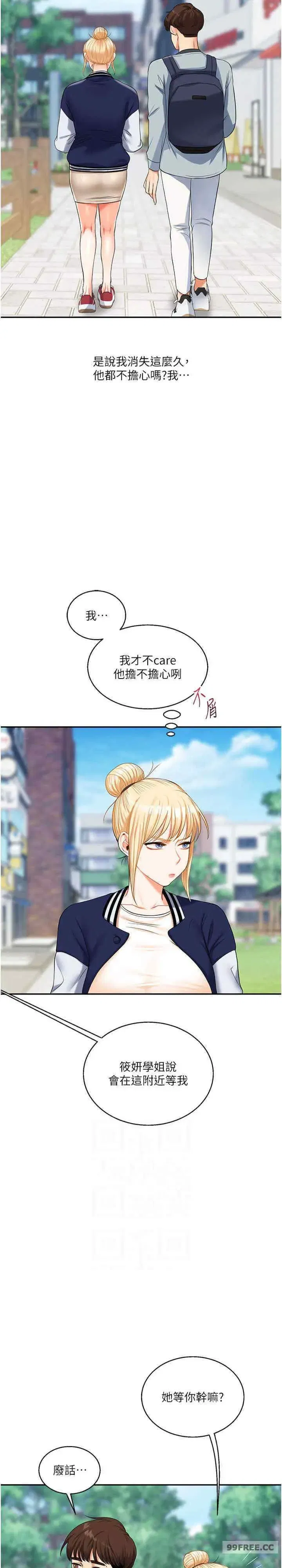 第19話