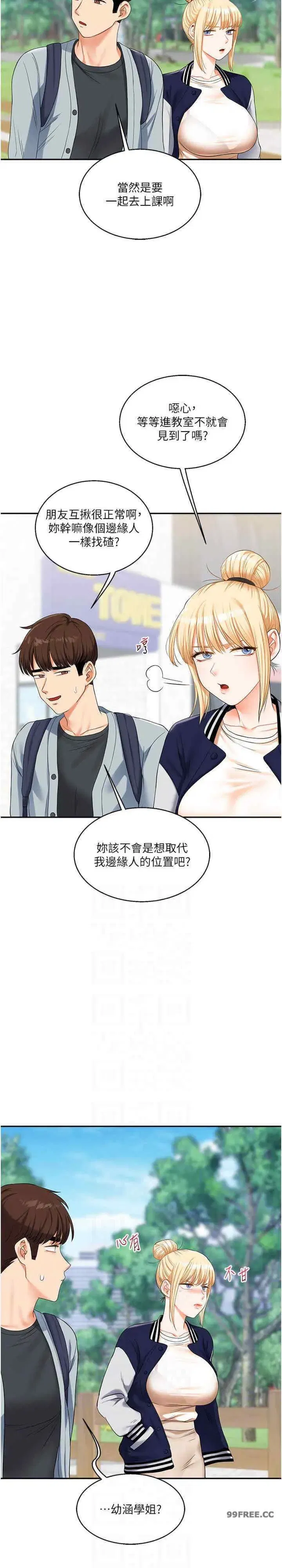 第19話