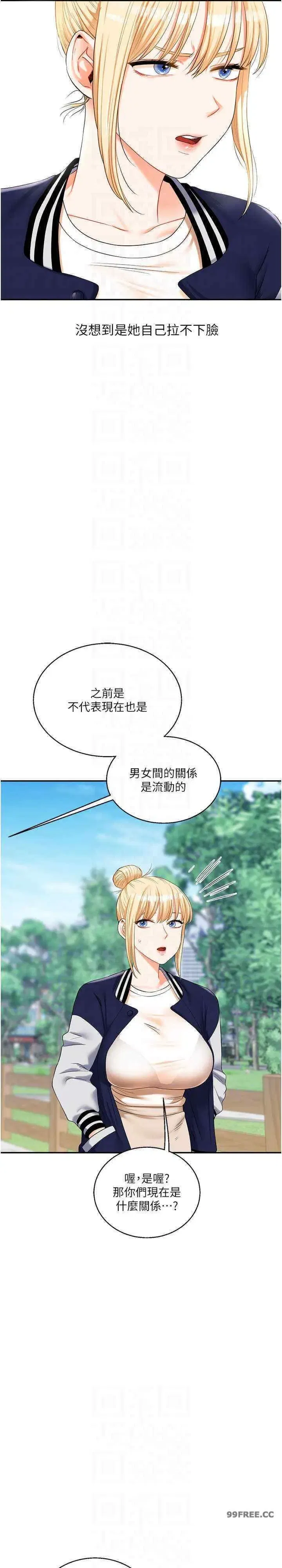 第19話