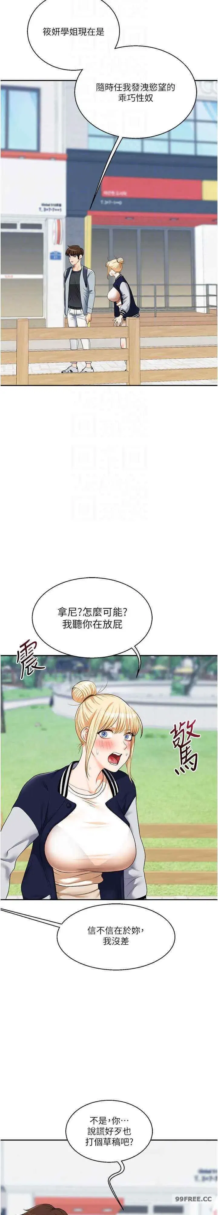 第19話