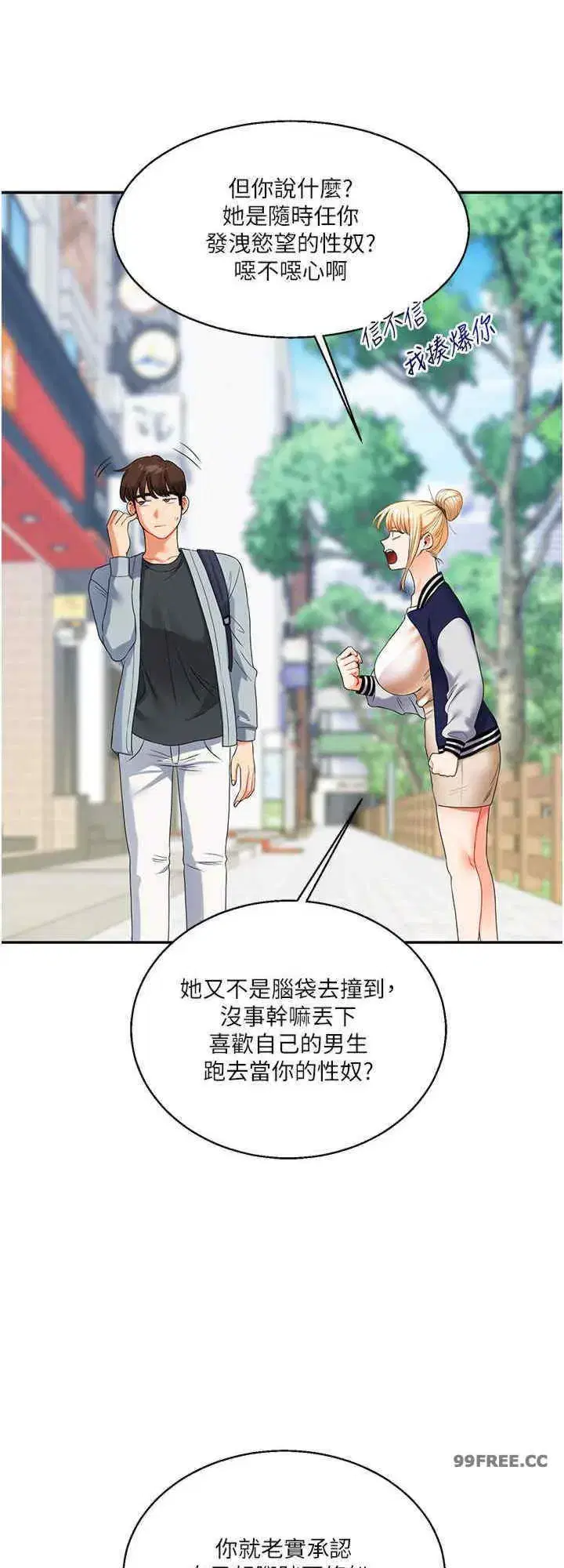 第19話