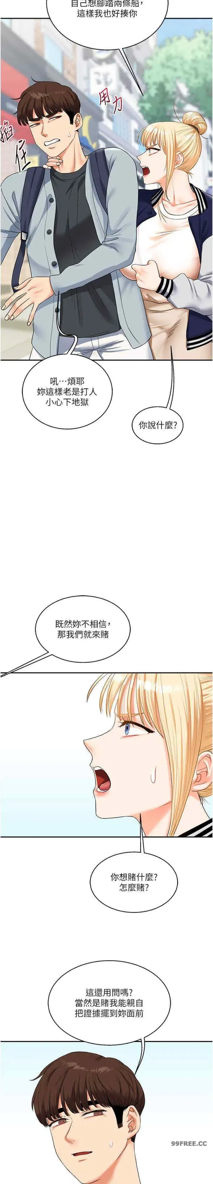 第19話