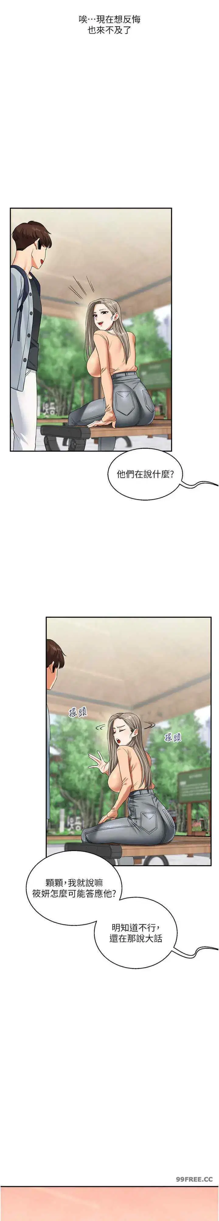 第19話