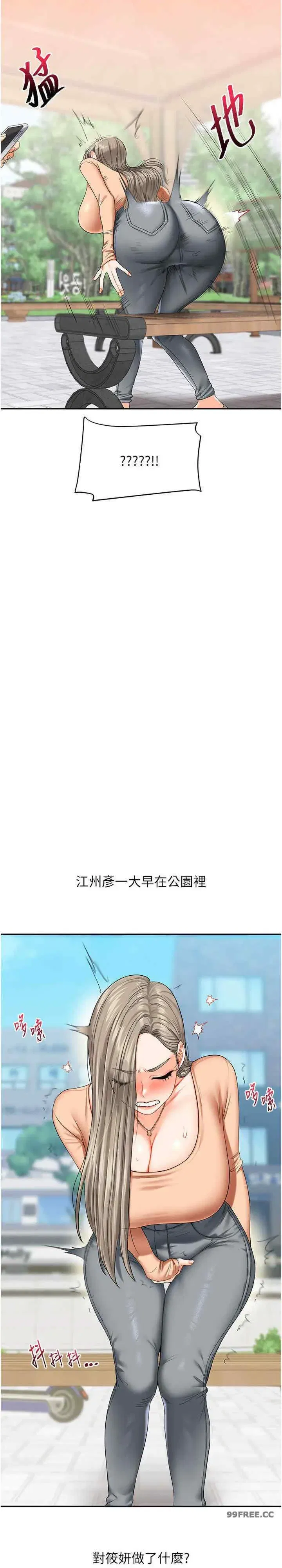 第19話