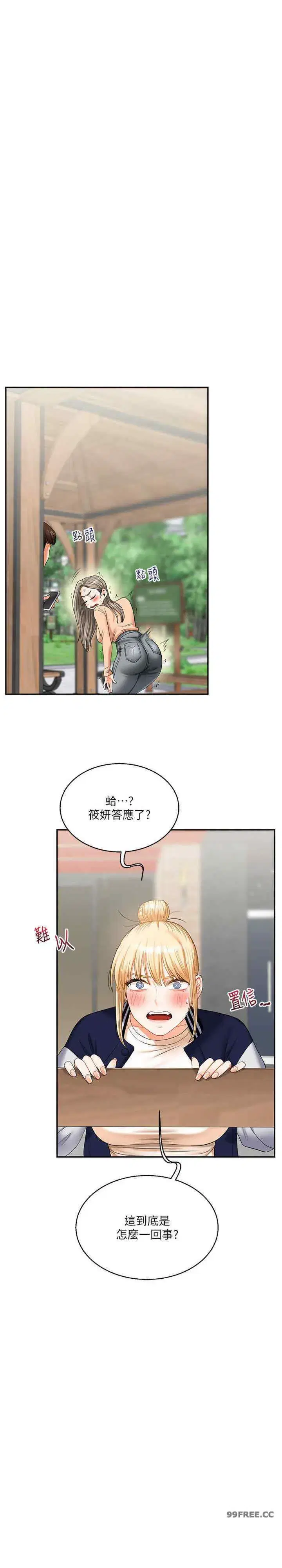 第19話