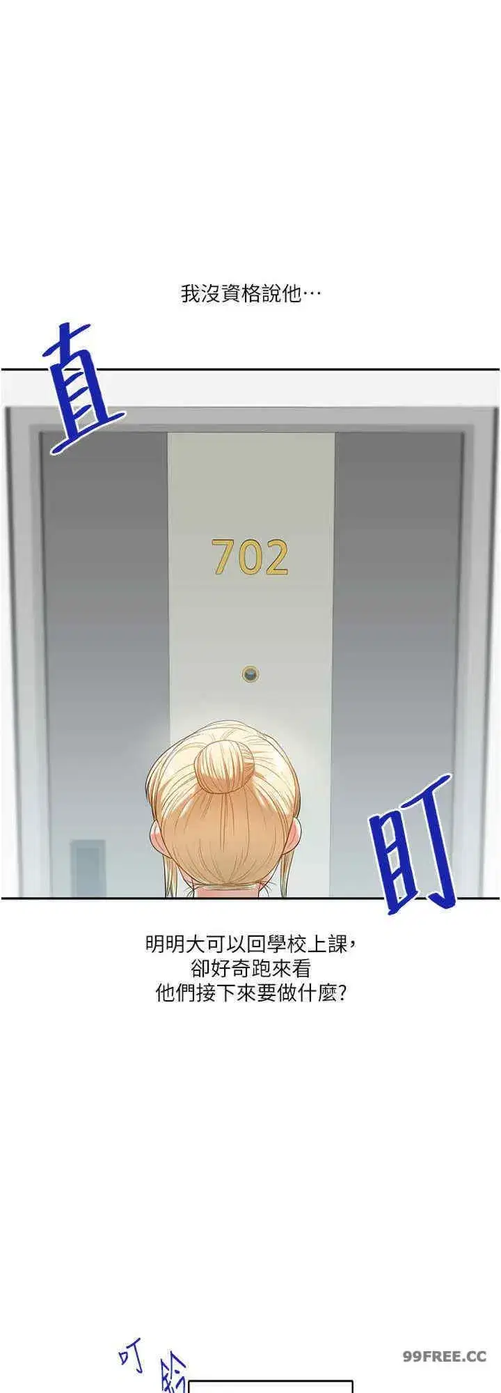 第19話