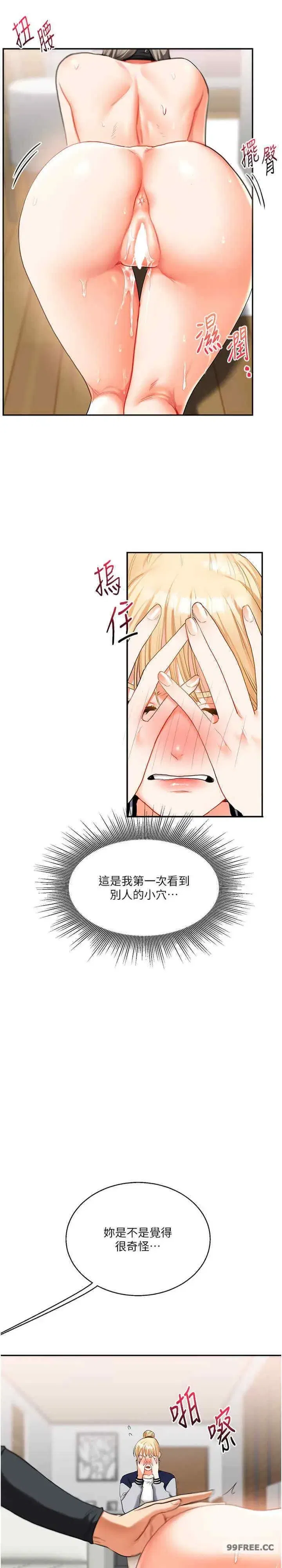 第19話