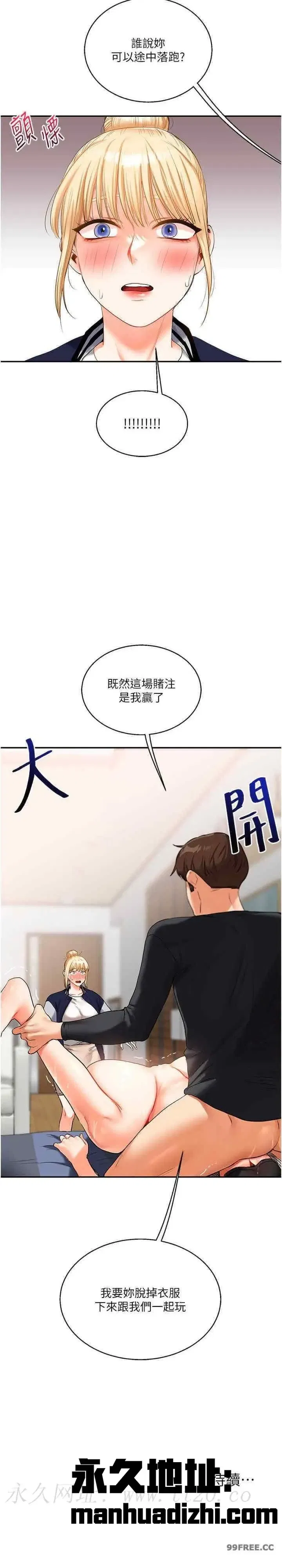 第19話
