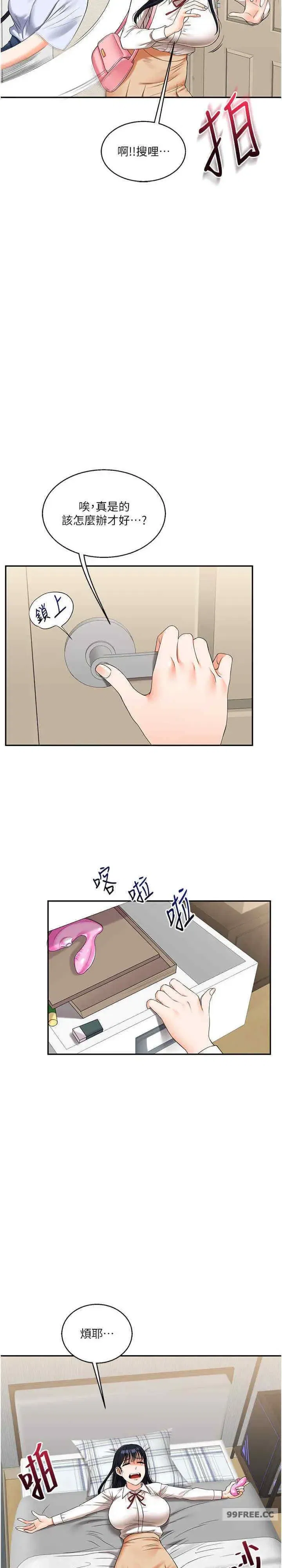 第19話