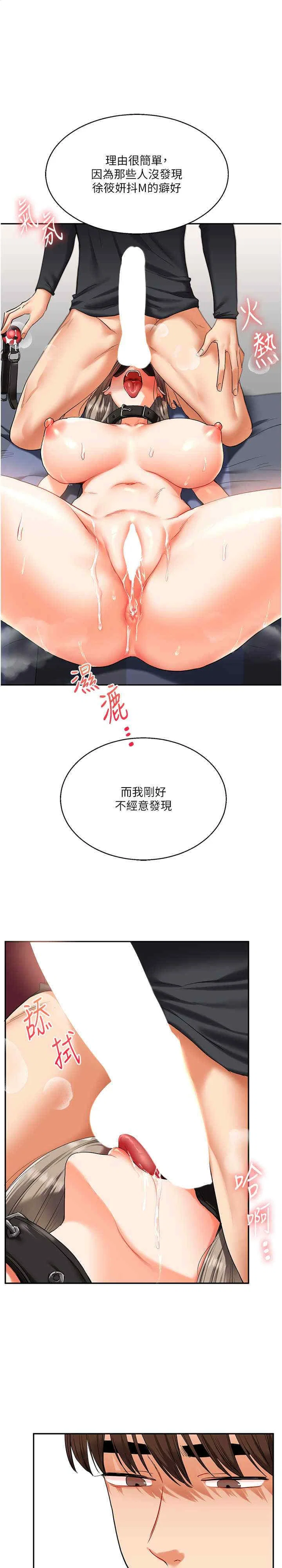 第20話