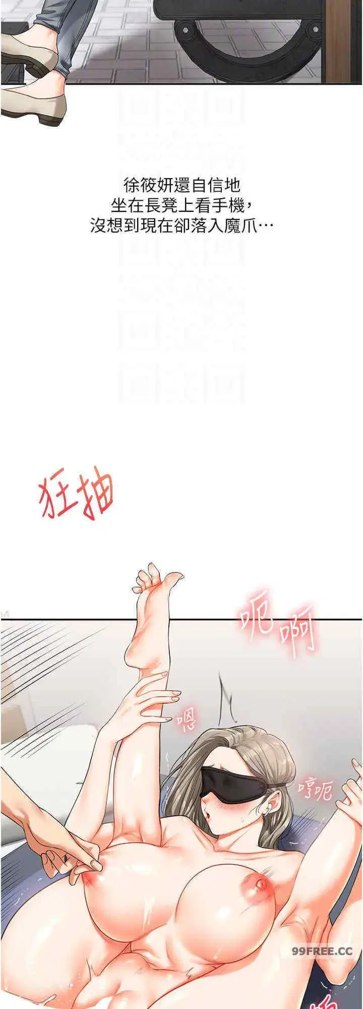 第20話