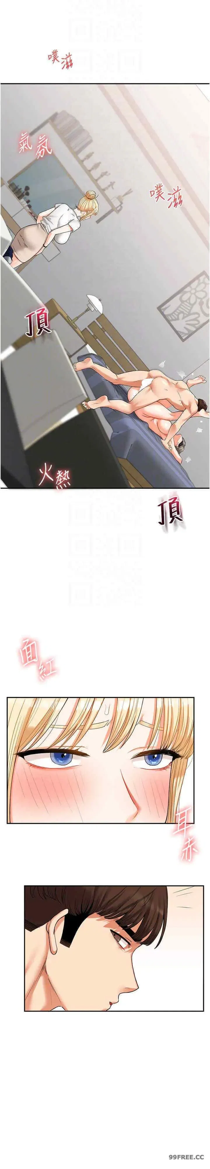 第20話
