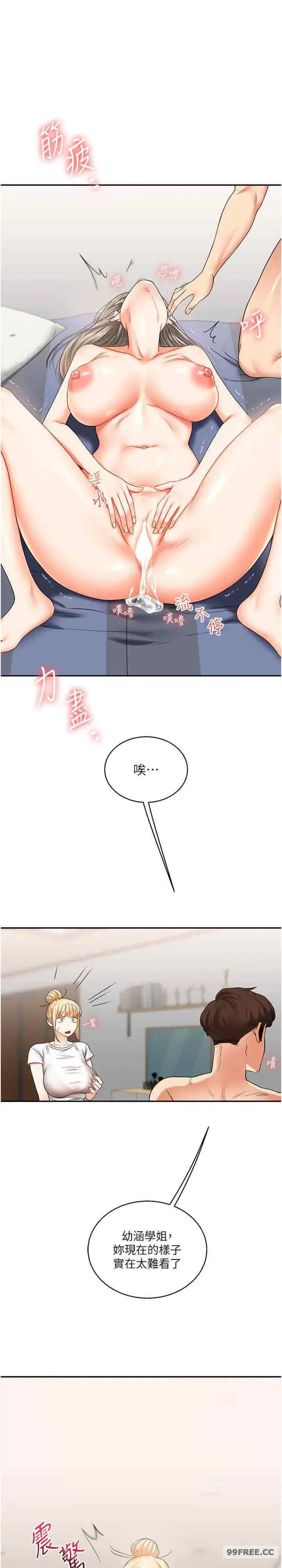 第20話