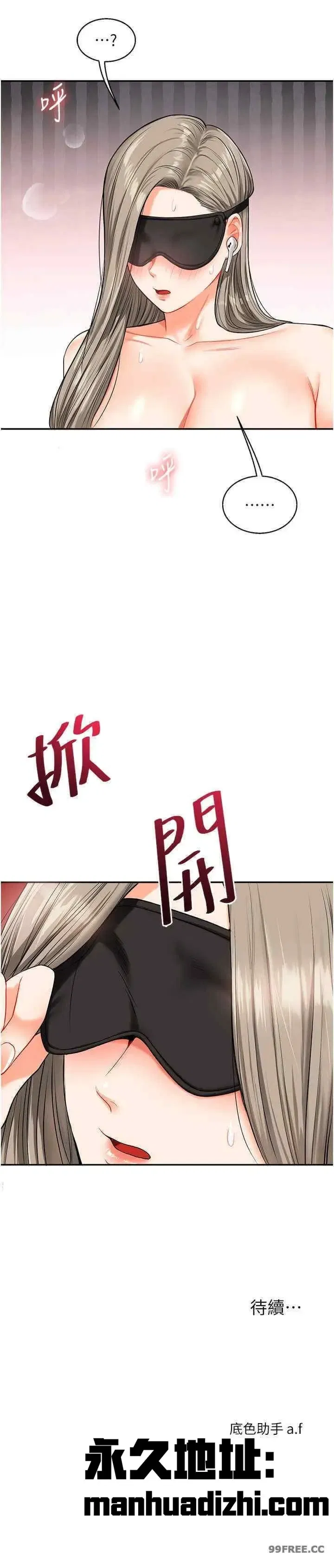 第20話