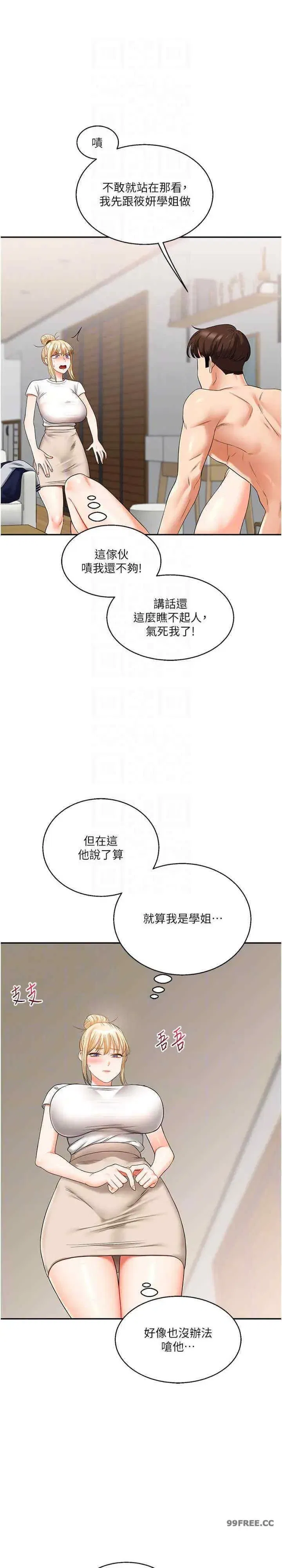 第20話