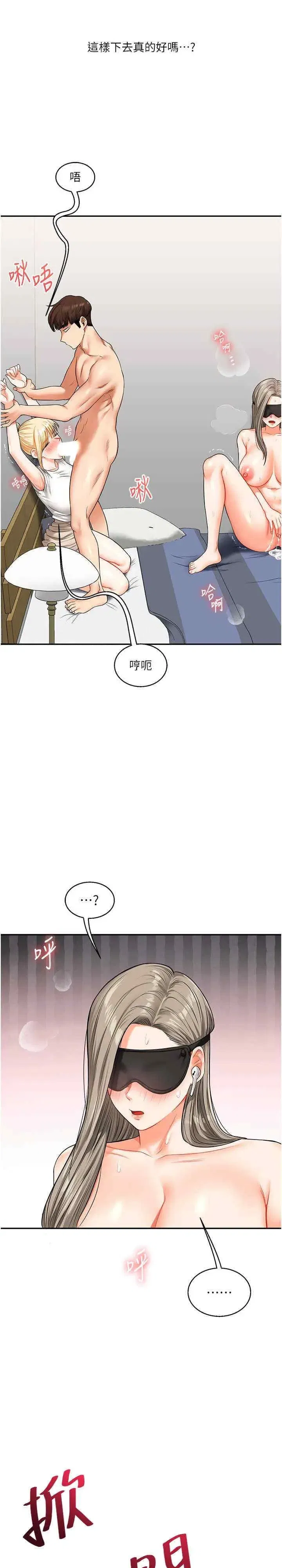 第21話