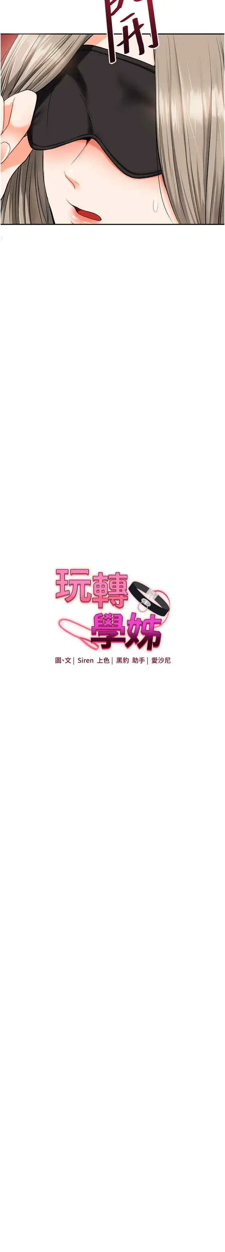 第21話