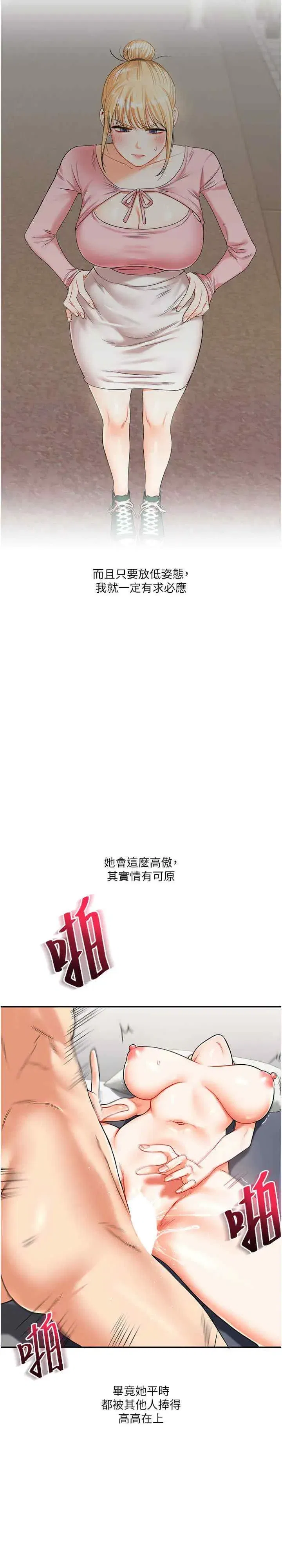 第21話