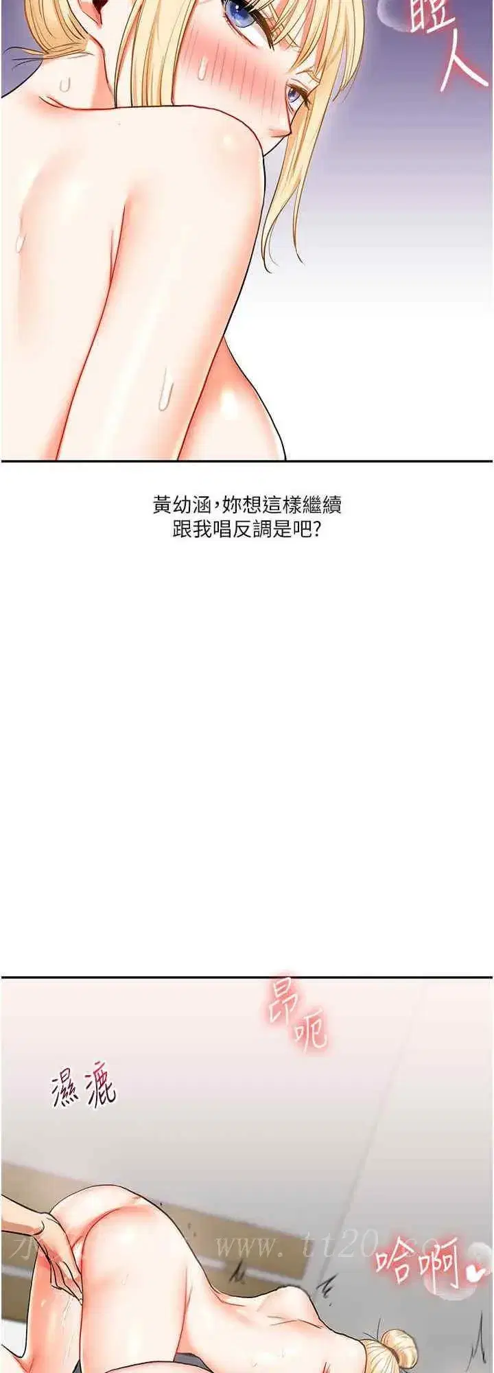 第21話