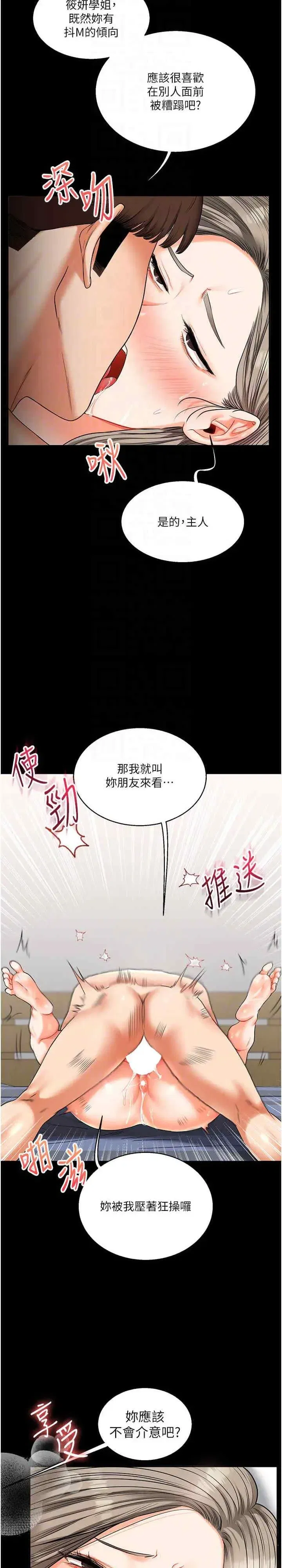 第21話