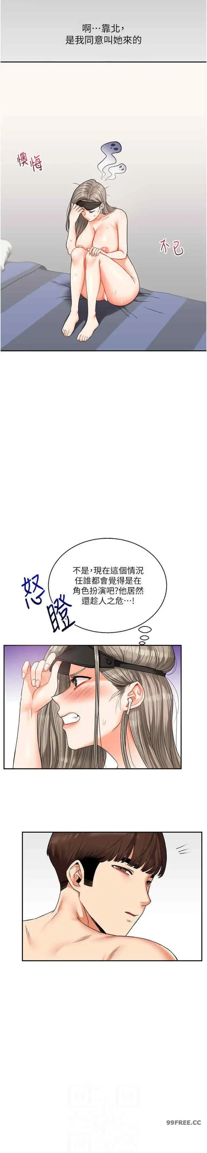 第21話