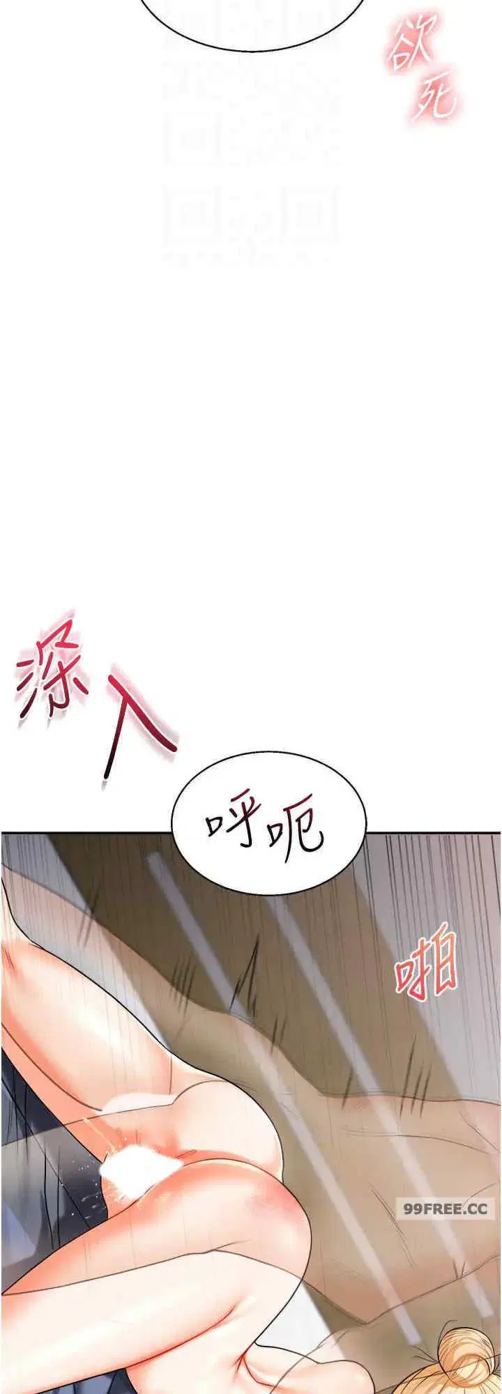 第22話