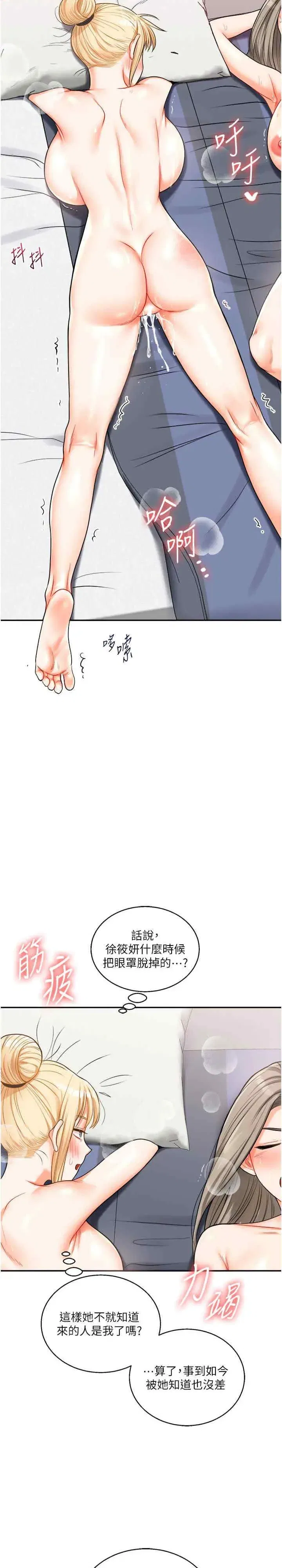 第22話