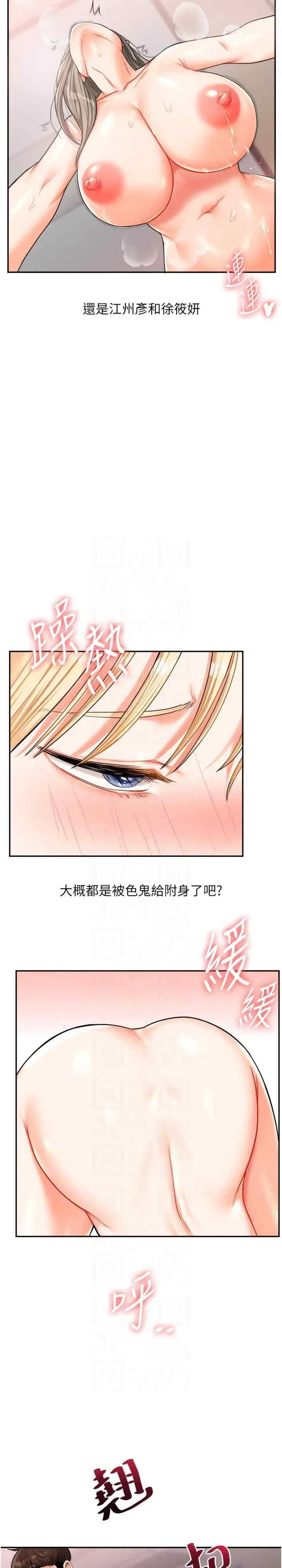 第22話