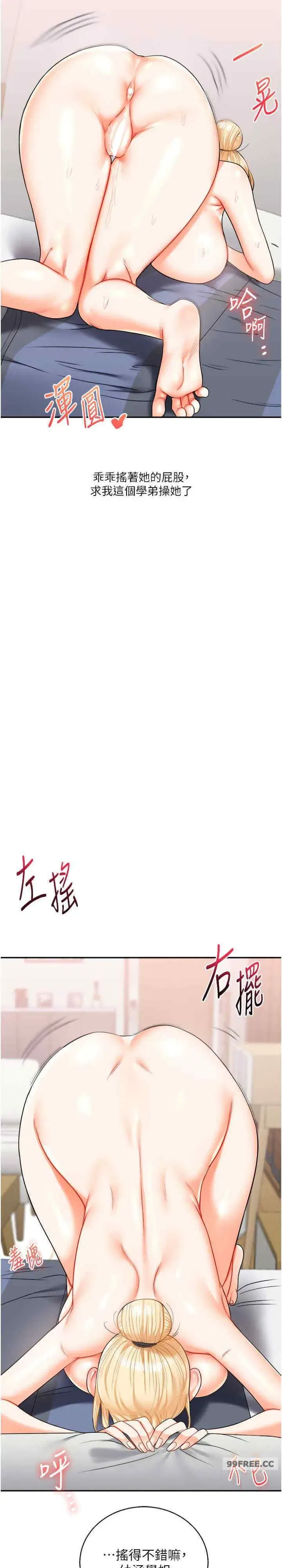 第22話