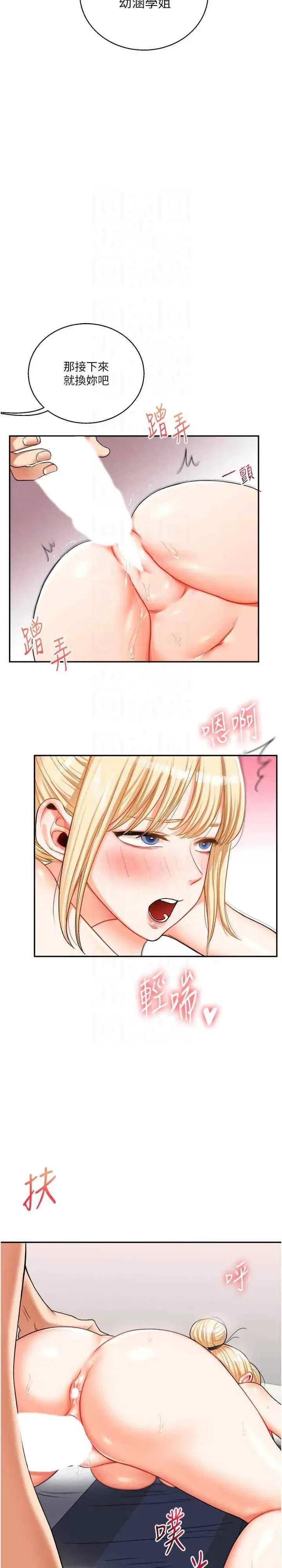 第22話