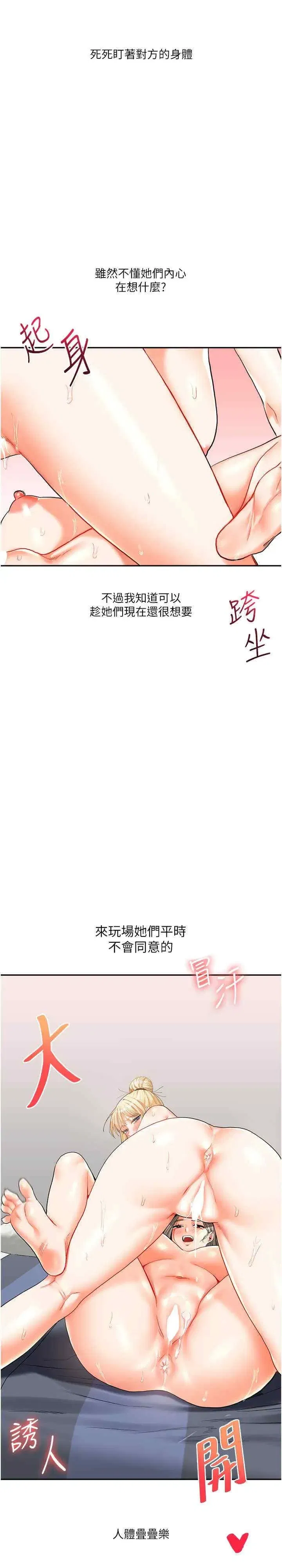第23話
