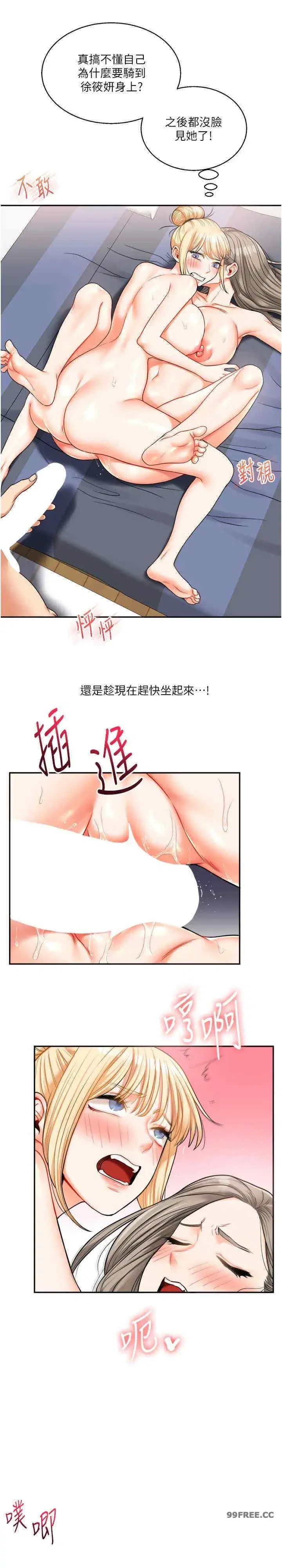 第23話