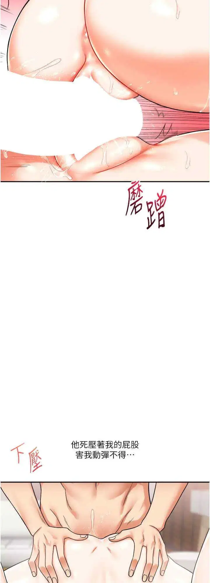 第23話