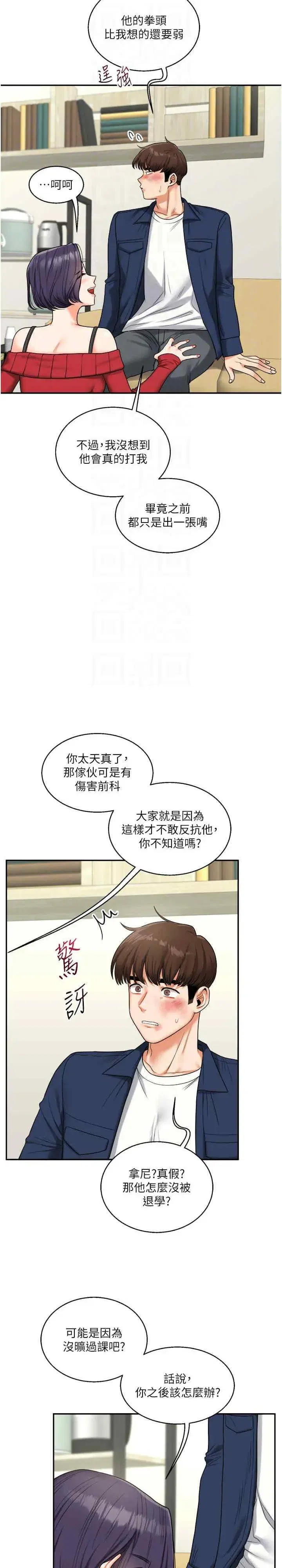 第25話