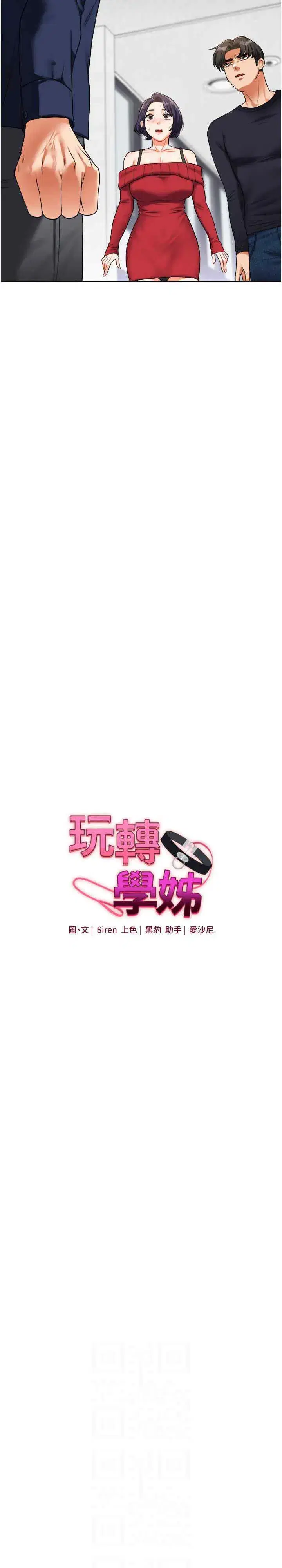 第25話