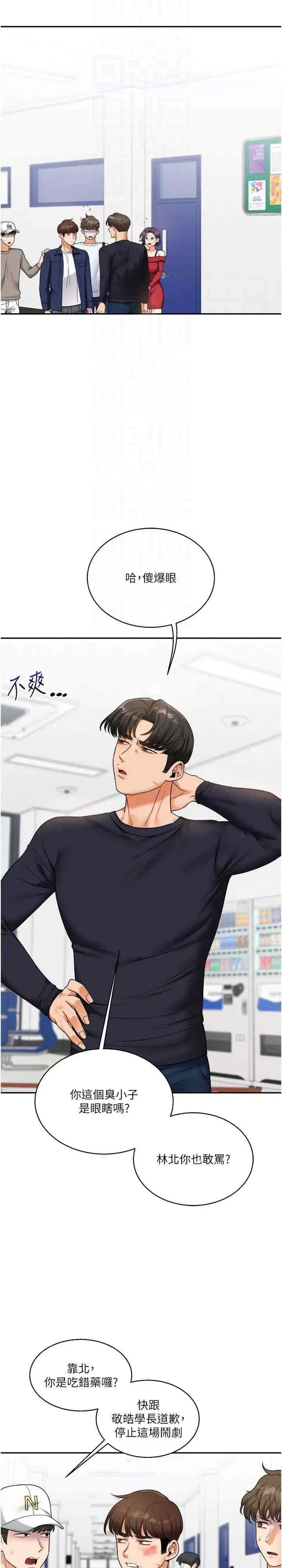 第25話