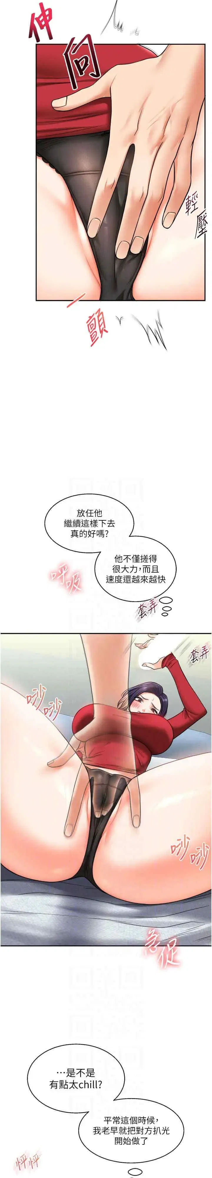 第26話