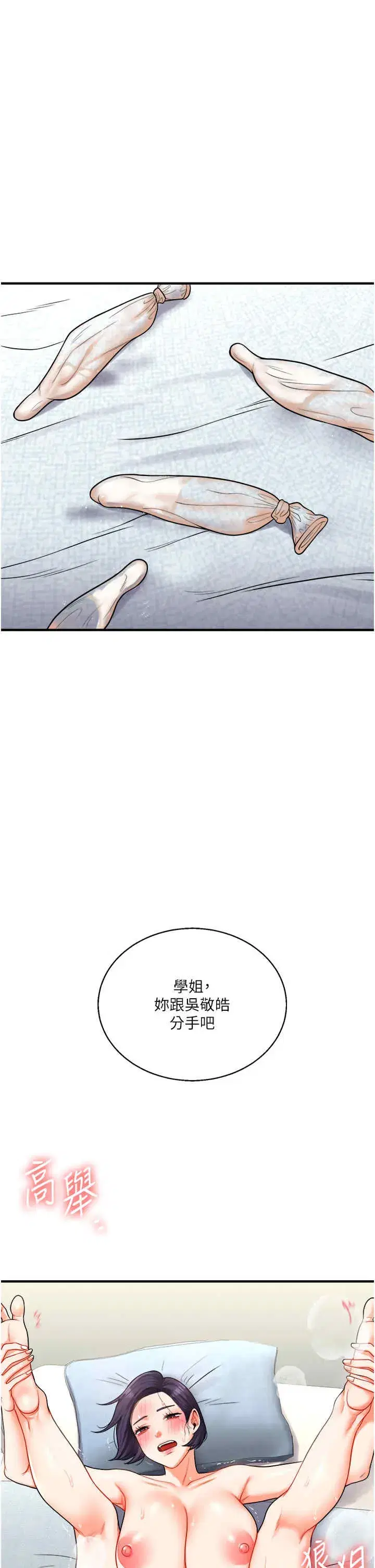 第27話