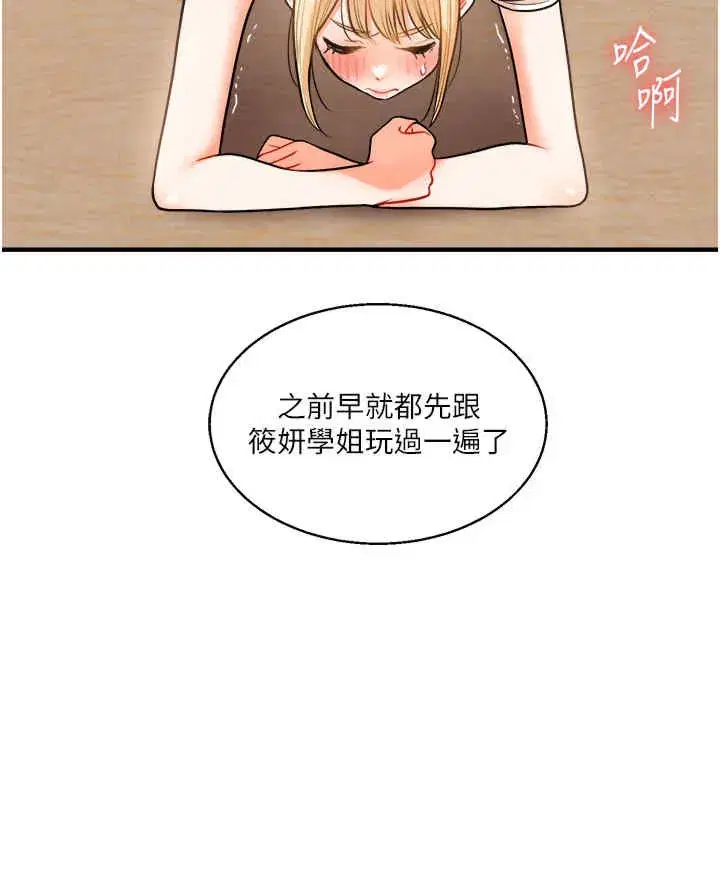 第28話