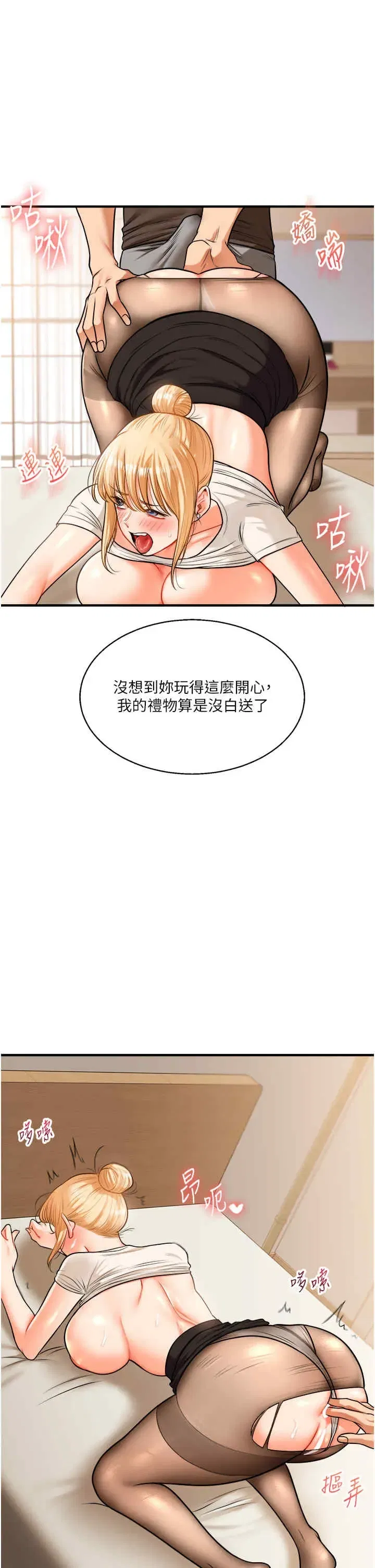 第29話