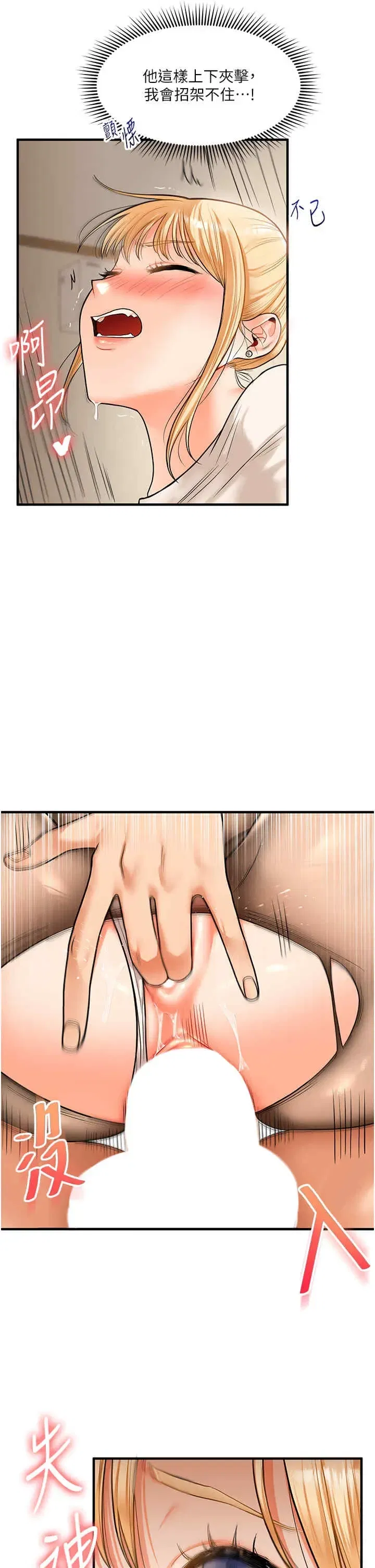 第29話