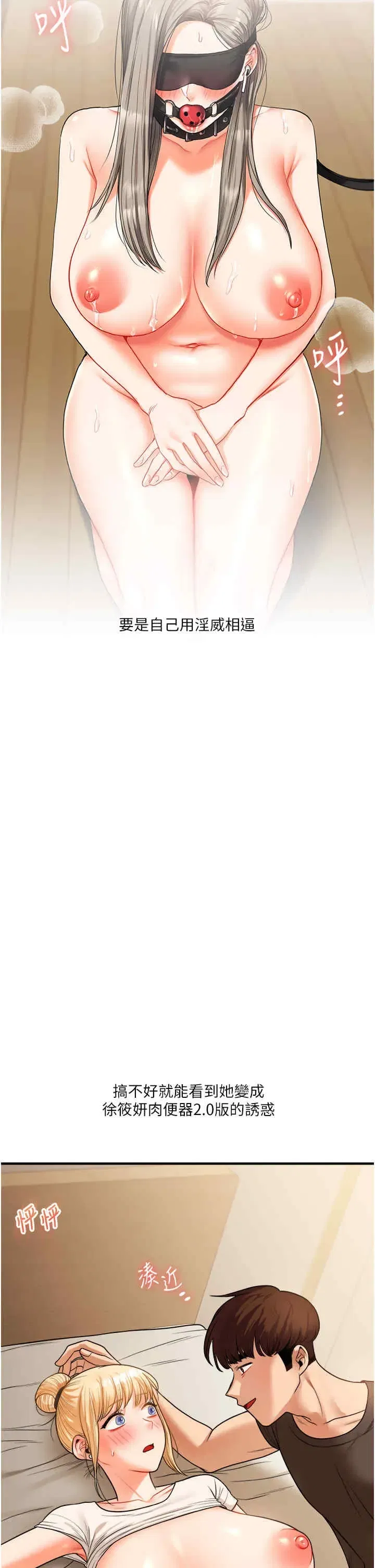 第30話