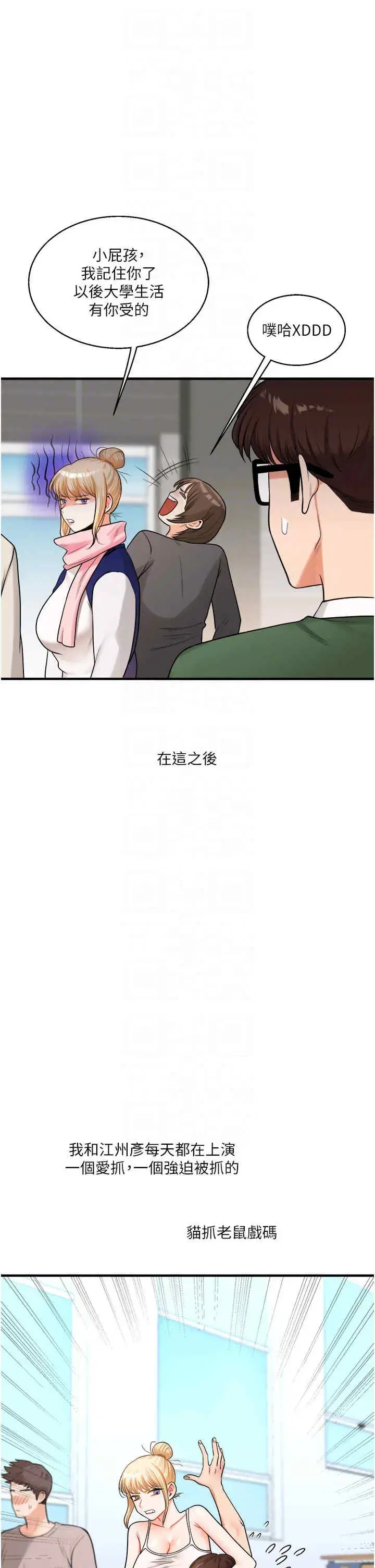 第30話